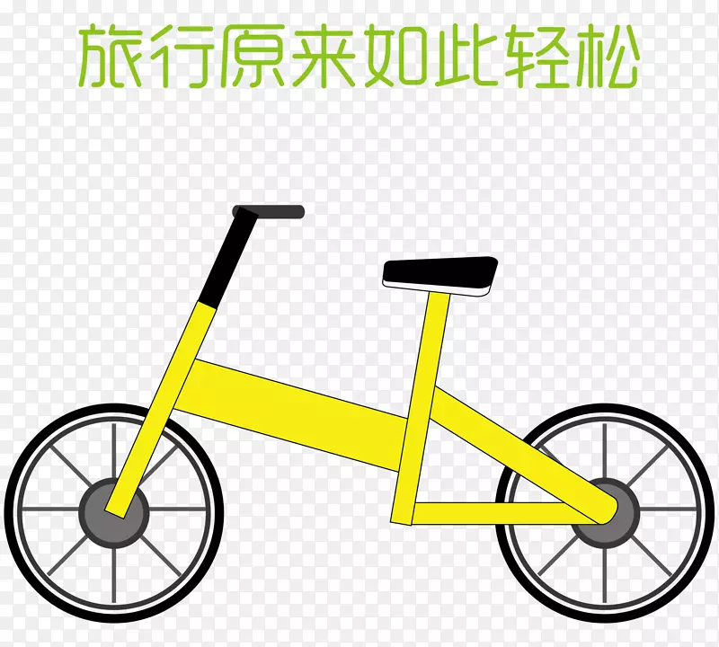 自行车框架png图片自行车车轮图自行车