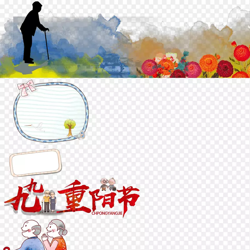 剪贴画，气球，桌面壁纸，电脑-中秋节