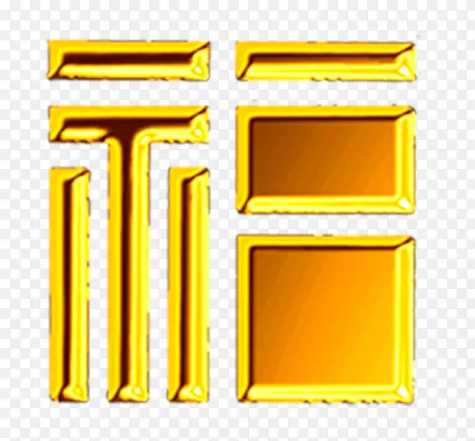 png图片设计图像图封装PostScript消遣