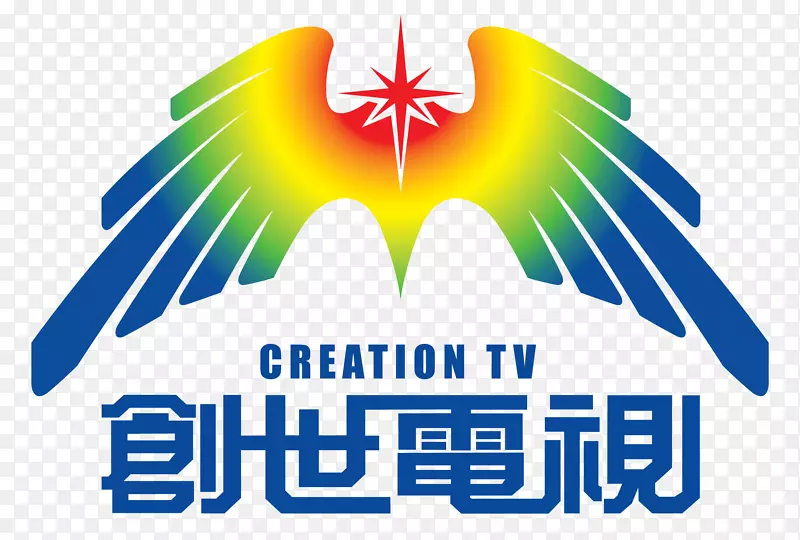香港创造电视频道现在电视-圣经力量