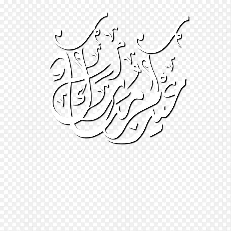 剪贴画/m/02csf插图绘制标志-Eid ul Azha Mubarak卡