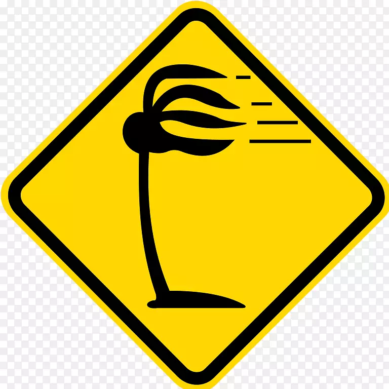 道路交通标志