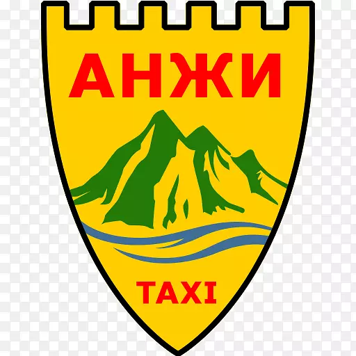 安治马赫恰卡拉FC出租车Kaspiysk-出租车
