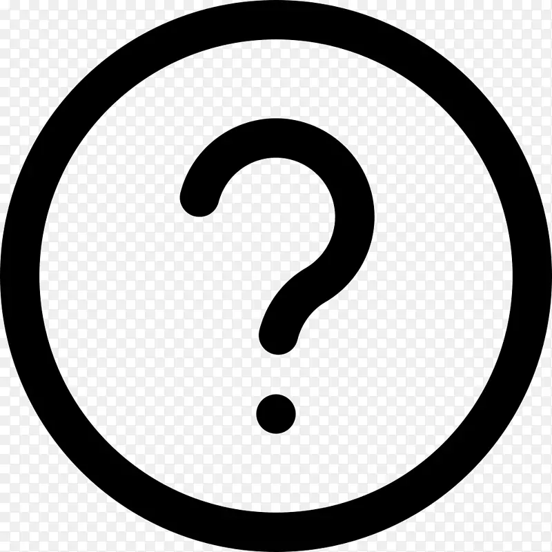 计算机图标问号图形剪辑艺术信息帮助图标PNG图片素材下载_图片编号6528927-PNG素材网