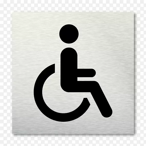 残疾公厕轮椅无障碍厕所