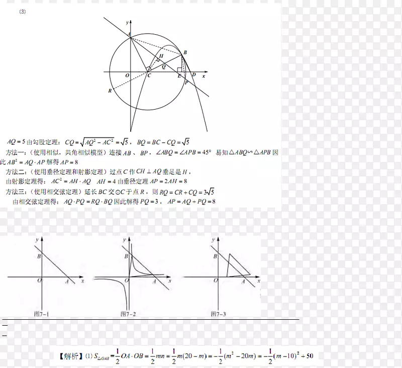 纸绘制/m/02csf角点-OCD