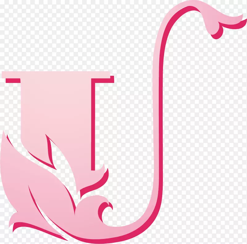 png图片图像字体.字母u
