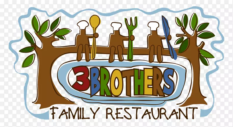 三兄弟，家庭餐厅，早餐，食物，晚餐-早餐