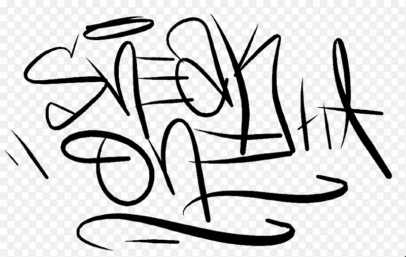 剪贴画插图/m/02csf绘画标志-街头艺术家的名字