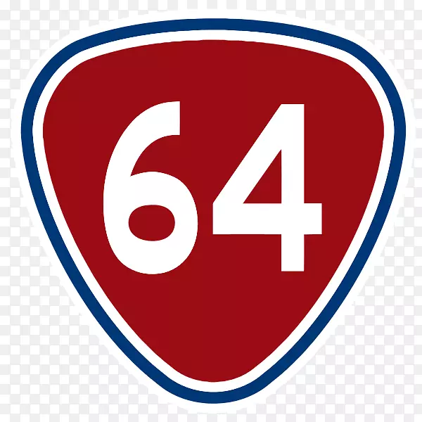 省级公路64号标志省级公路65号名牌省级公路74号-中转信号