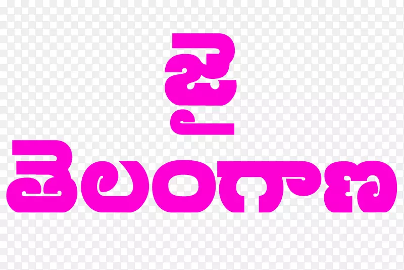 电视海得拉巴标志jai telangana tv telugu语言和hrapradesh标志