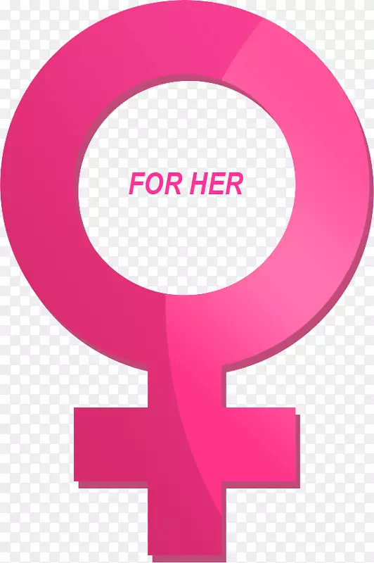 性别符号女性剪贴画女性符号