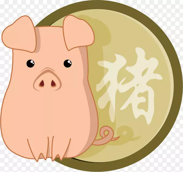 生猪十二生肖占星术-猪
