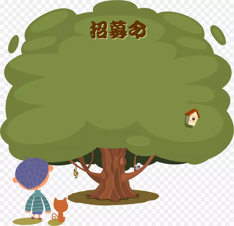 卡通插图adobe Photoshoppng图片设计-主持人卡通