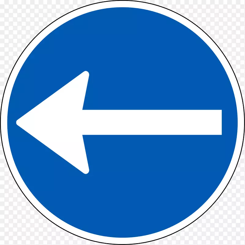 交通标志ST.xchng图像路-丹麦标志