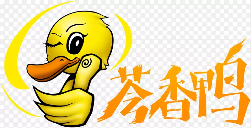 笑脸快乐黄色剪贴画食嘴符号