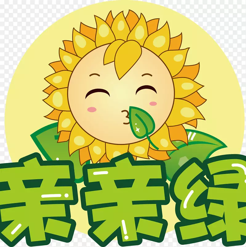 金星捕蝇叶绿植物茎-动画图标