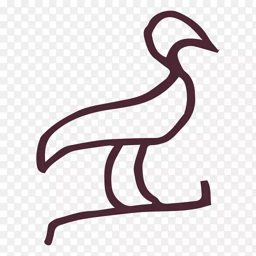 埃及象形文字埃及文符号图形象形文字线