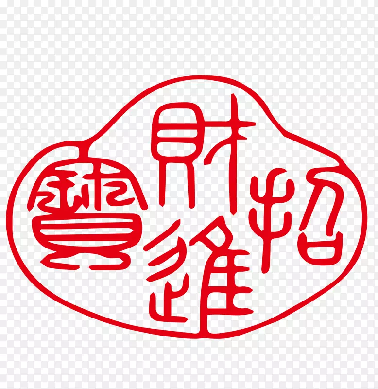 png图片印章脚本图像像素包设计元素