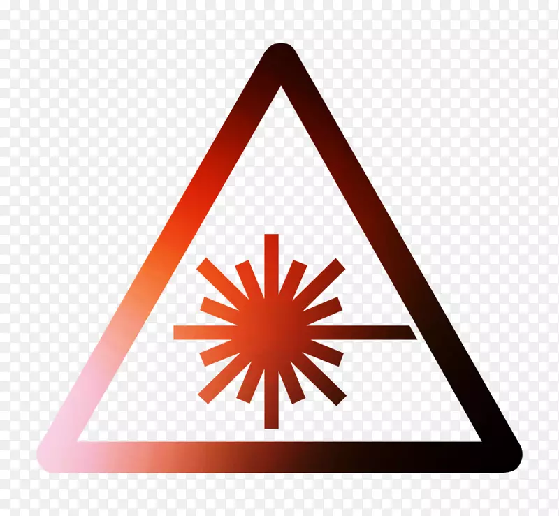 警告标志激光安全危险标志