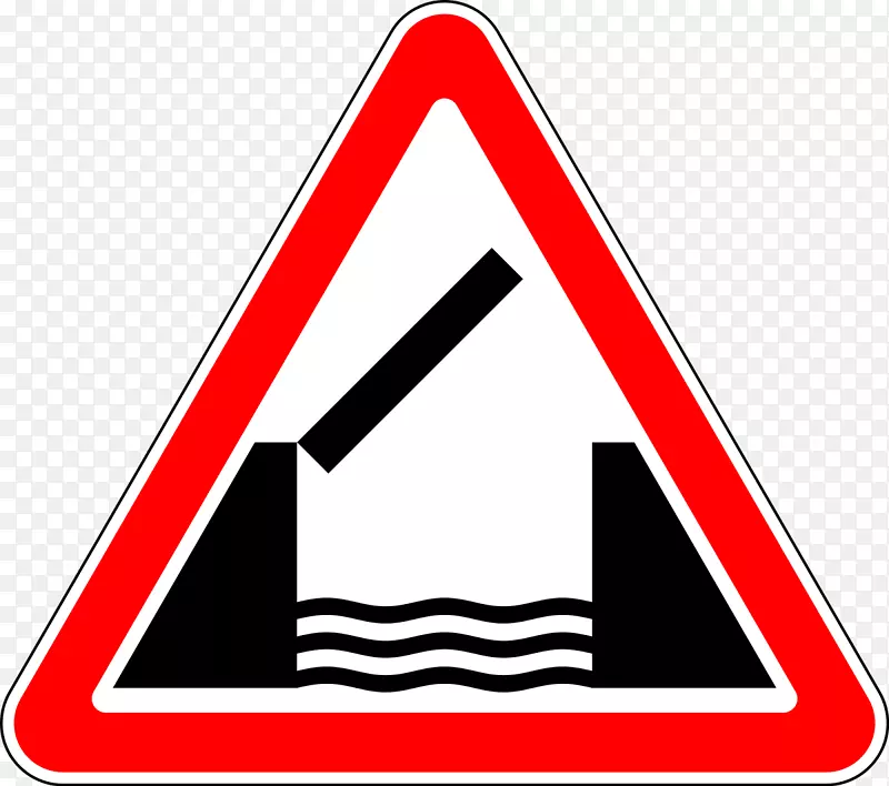 交通标志警告标志可移动桥
