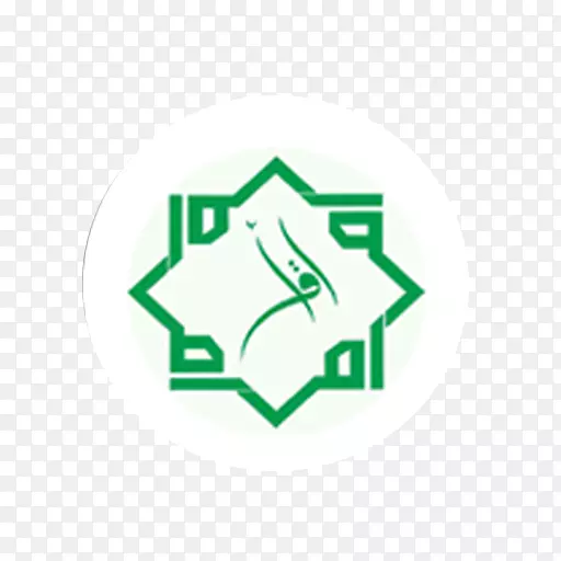 徽标形象巴斯克语言钥匙链可以储存照片-阿拉伯徽章。