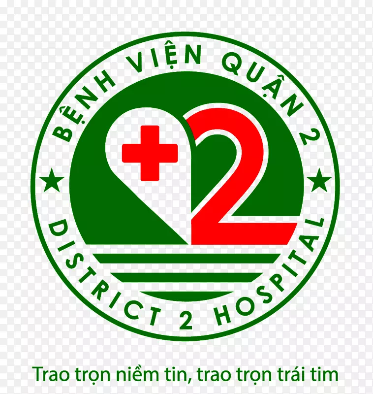 医院第二区标志儿童医院2品牌