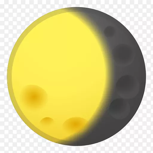 月球月相月牙地球-表情符号