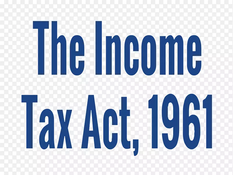 1961年所得税法