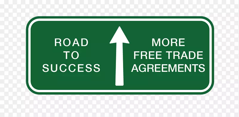 自由贸易区品牌标志产品贸易协定-双边图形