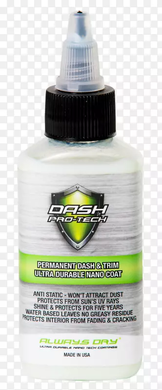 汽车润滑剂Dash.com抗静电剂-DIY洗车