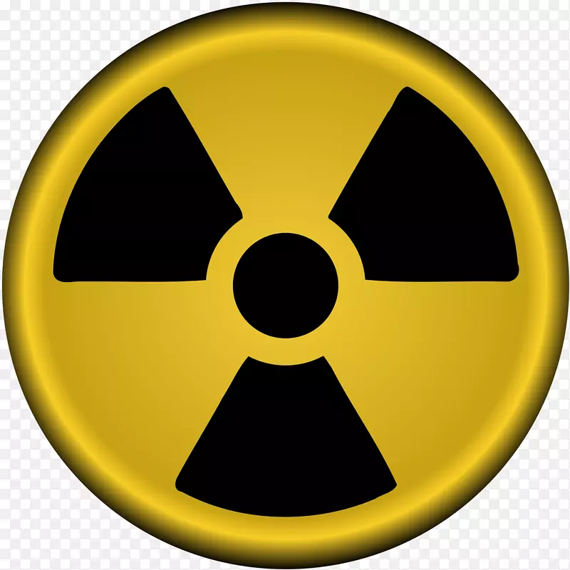 电离辐射放射性衰变危险符号图形符号