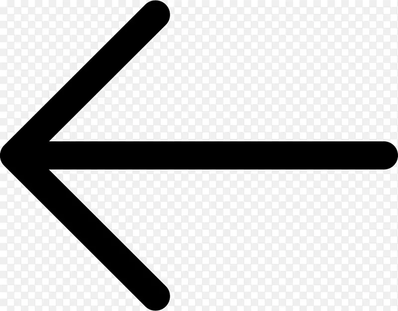 箭头剪贴画计算机图标符号可伸缩图形.指向左png标志的箭头