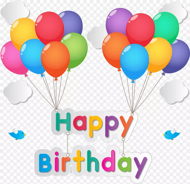 气球生日快乐派对剪贴画-生日快乐字体PNG蛋糕