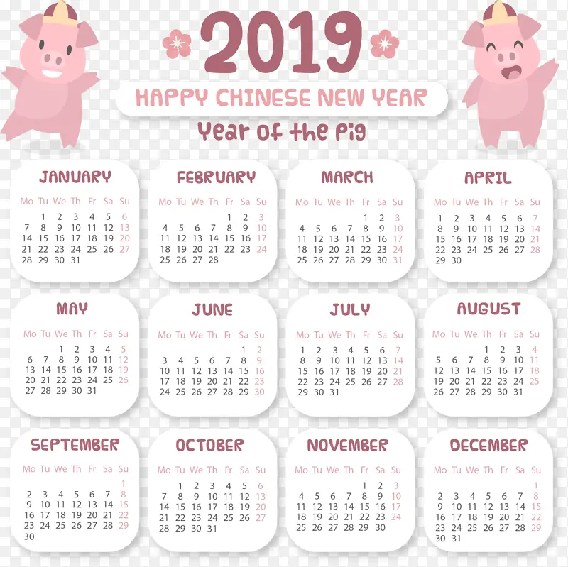 日历 年 月