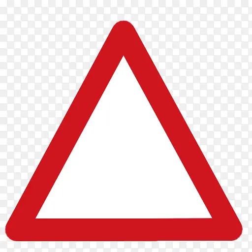 三角形 警告标志 标志