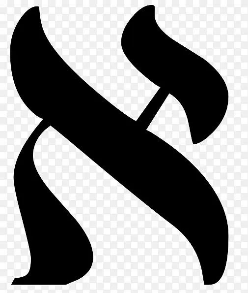 希伯来语字母表 字母表 希伯来语