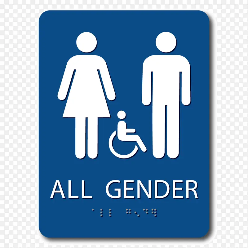 男女通用公共厕所 性别中立 浴室