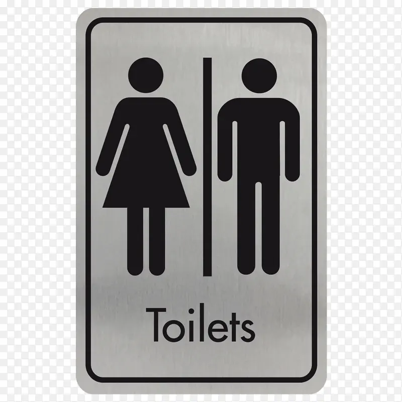 厕所 标志 公共厕所