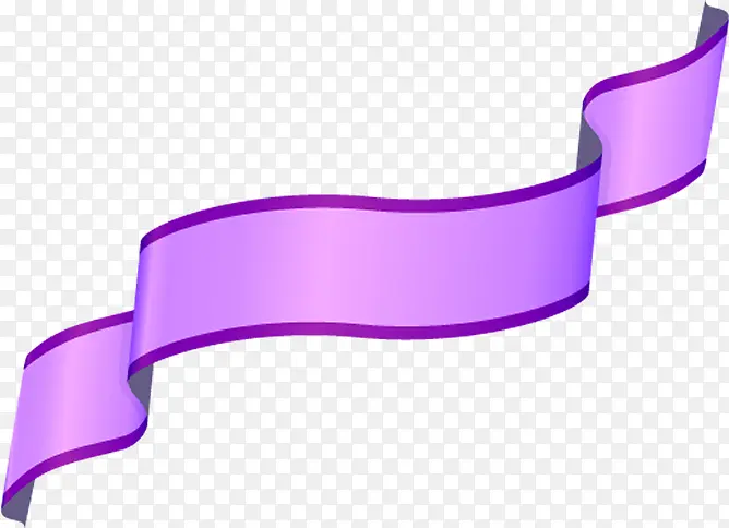 紫色 丝带