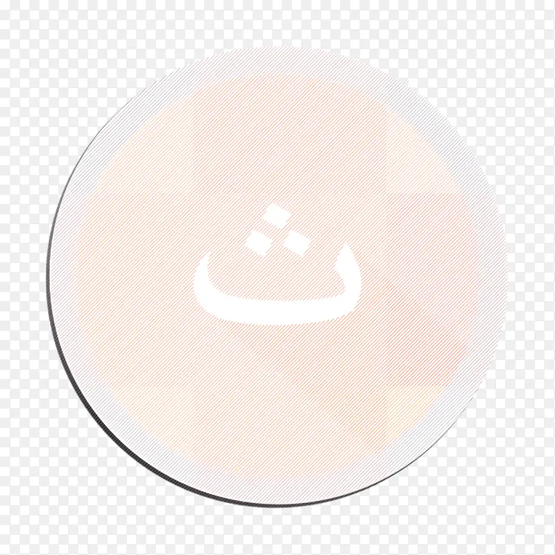 阿拉伯图标 白色 鼻子