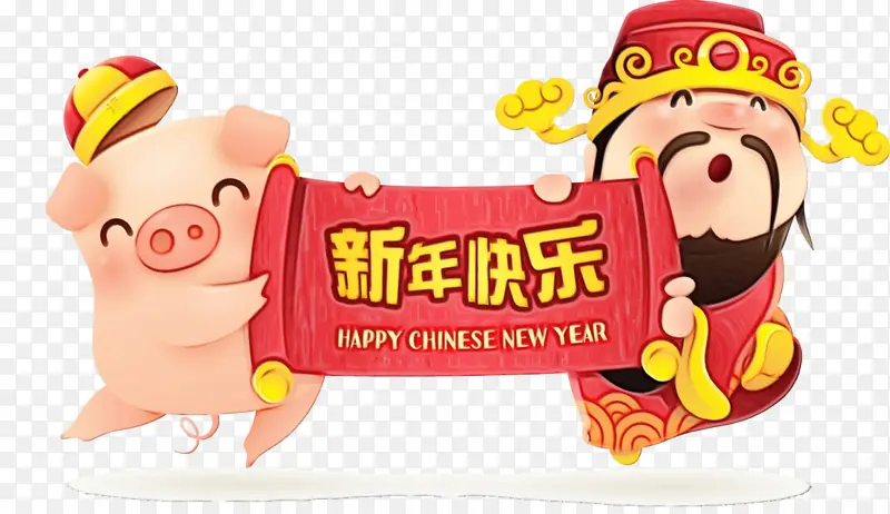新年快乐 猪 水彩