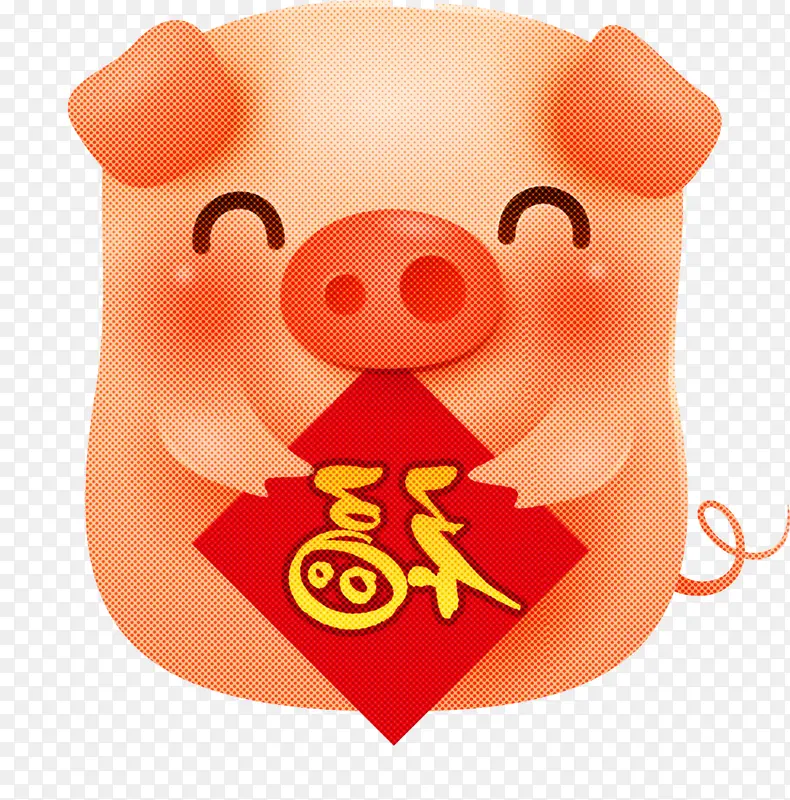 新年快乐 猪 卡通