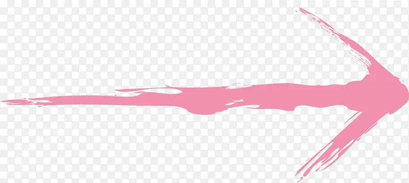 画笔箭头 粉色 线条