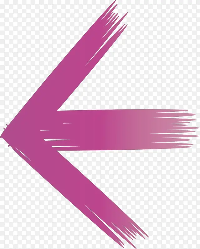 画笔箭头 紫色 粉色