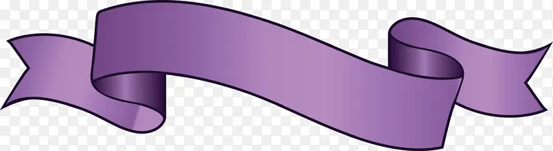 丝带 紫色 材质属性