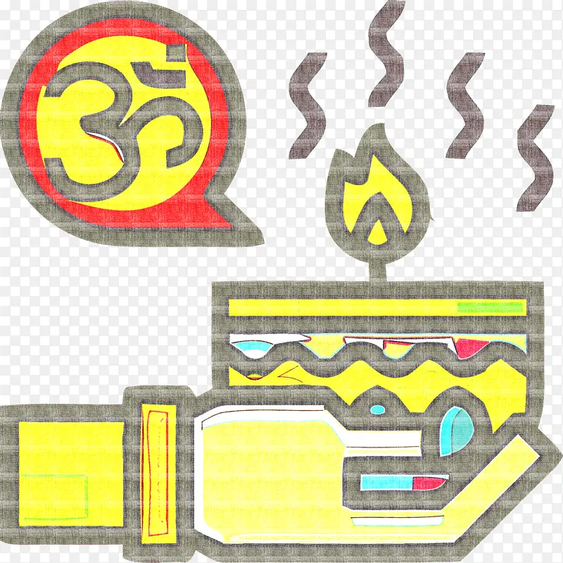 黄的