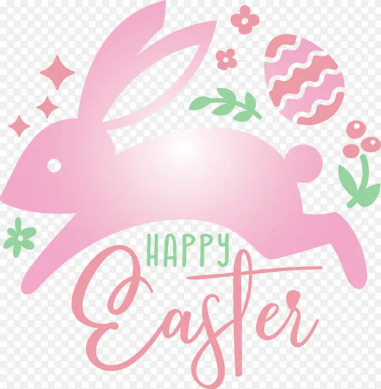 复活节快乐 粉红 兔子