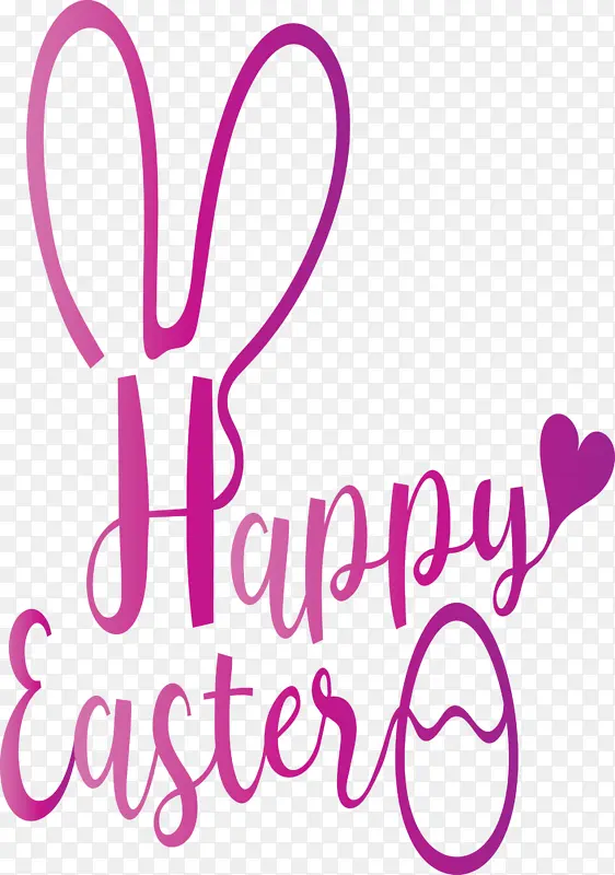 复活节快乐 兔子耳朵 文字
