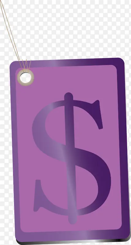 货币标签 紫色 计价器